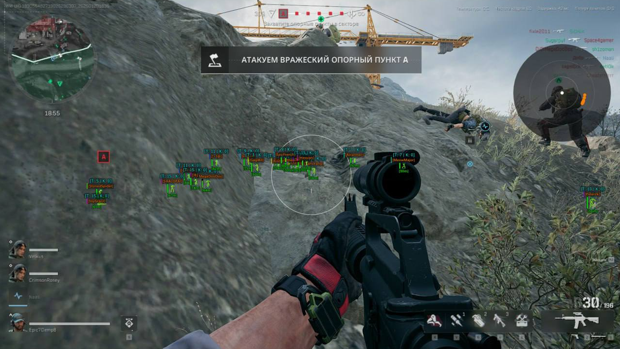 Ancient: Delta Force External Cheat screenshot