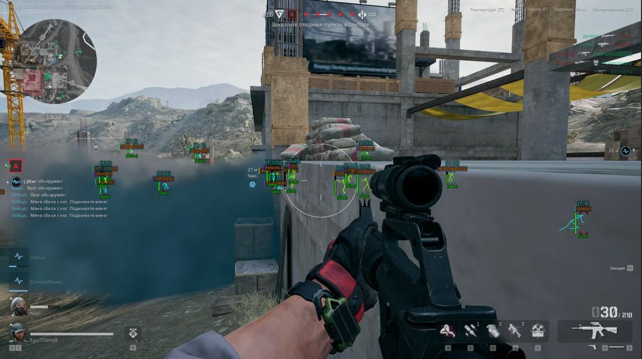 Ancient: Delta Force External Cheat screenshot
