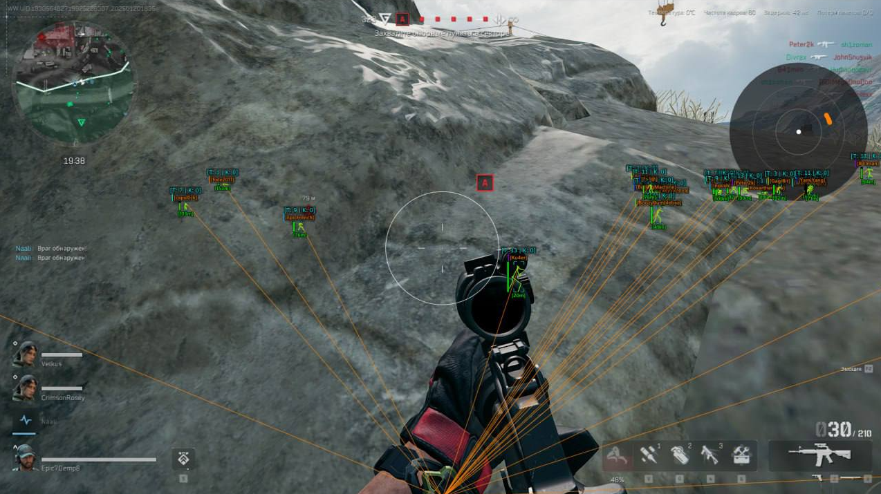 Ancient: Delta Force External Cheat screenshot