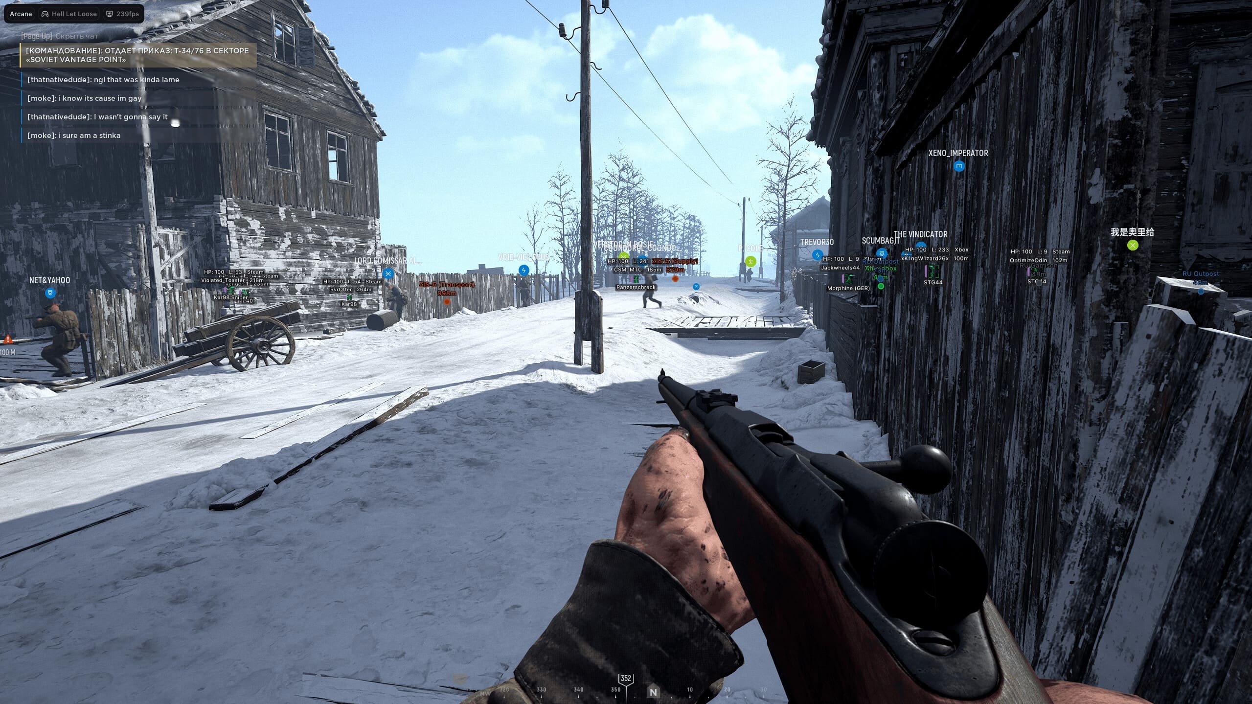 Arcane: Hell Let Loose Cheat screenshot