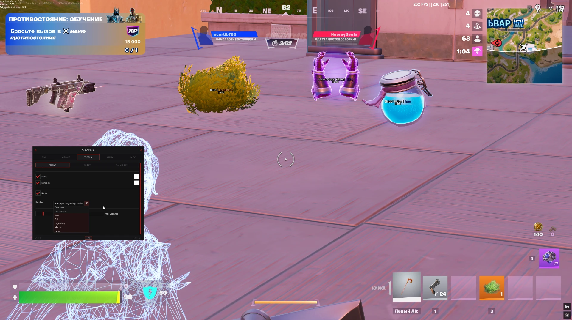 Akuma: Fortnite Internal Cheat screenshot